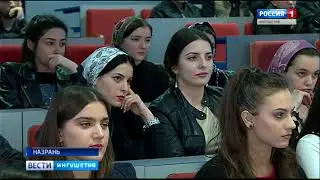 Ингушетия: Дизлайк экстремизму