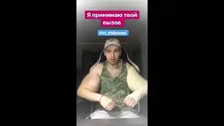 Лайм в глаза. Баттл с Виолеттой Чиковани. Кирилл Терёшин руки-базуки