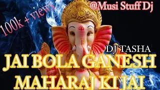 EKADANTAYA Ganesh chaturthi is coming soon🔥|Telugu songs ||Djbass||Latestsong2023|Hitsong🔥#youtube❤️