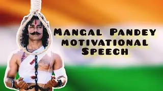 Mangal Pandey Azadi Speech 🇮🇳🚩| 