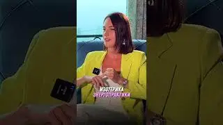 Психолог должен быть с опытом 👆😳 