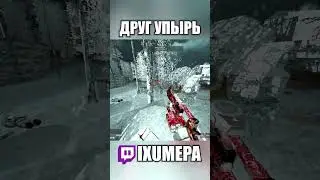 МУТАНТЫ ПОМОГАЮТ В ПВП🧟