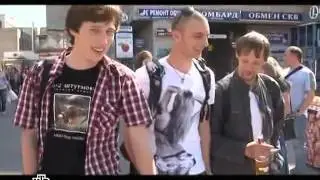 Руферы. Программа Максимум