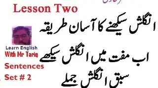 Lesson Two  Learn English Through Sentences In Urdu