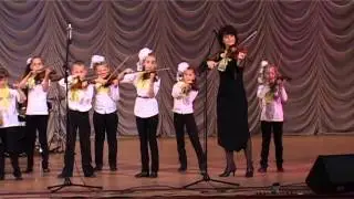 Ансамбль скрипачей 