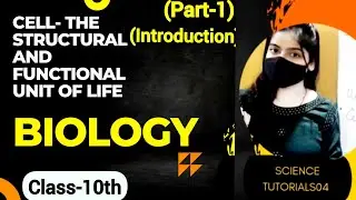 (P-1) CELL- THE STRUCTURAL AND FUNCTIONAL UNIT OF LIFE| INTRODUCTION| BIOLOGY, CLASS-10TH