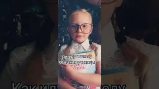 #школа #кш #ижевск