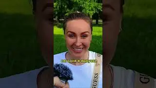 Про отношения