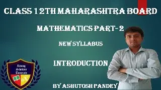 Maharashtra Board 12th Mathematics Part 2 | Introduction of 12th Mathematics By Ashutosh Pandey |RST