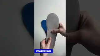 Стельки гелевые для обуви ортопедические, спортивные. При пяточной шпоре