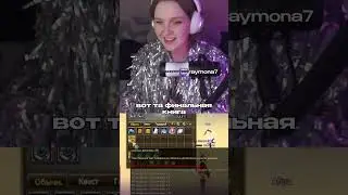 SHE SHINED AND OPENED CHESTS AT COMEBACK PW