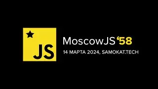 MoscowJS 58, 14 марта 2024, Samokat.tech