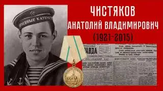 Они защищали Ленинград