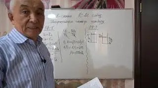 Физика  8 сынып  №22 сабақ  Изопроцестерге есептер шығару
