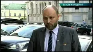 новости.mp4