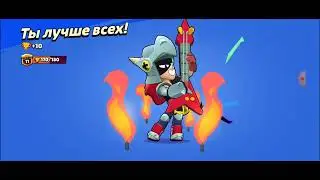 играю в бс