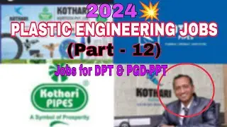 Cipet, Plastic engineering jobs 2024 💥 :: Kothari Agritech Pvt.Ltd : Part - 12.