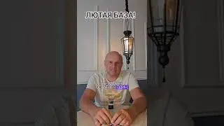 Советы бывалого МДешника! 😎💪😤