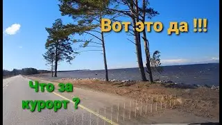 Лебяжье. Ленинградская область. Финский залив.