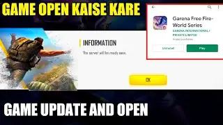 game update but not open | the server will be ready soon problem solve