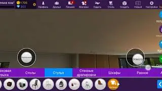 новый дом в Avakin life||Avakin life||daria mey