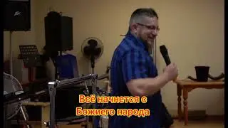 Иисус Христос Царь