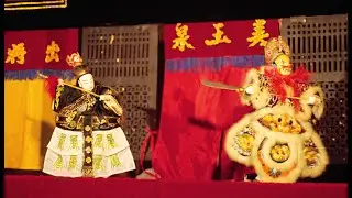 美玉泉╱女巡按 之 武打演技