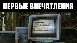Warframe | Обновление 