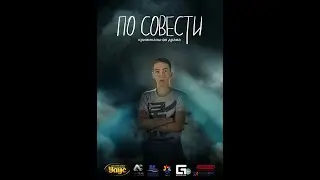 Премьера веб сериала 