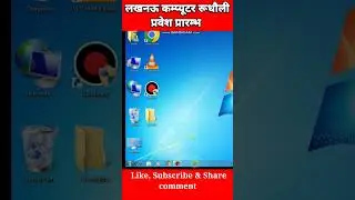 how to show Run command 