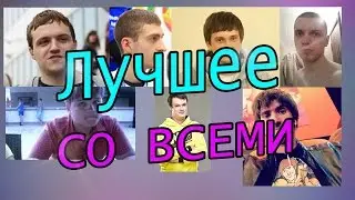 Kudes,Dread,Solo,Merving,NS играют в CS:GO