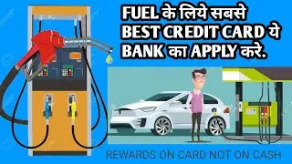 09 BEST CREDIT CARD FOR FUEL.