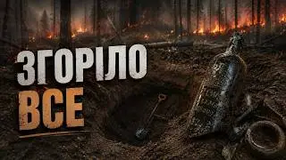 Докопався до дна окопу і був шокований . Коп на Заході України #WW1