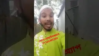 আমার আজকের ইনকাম দেখুন এবং তারপর  সিদ্ধান্ত নিন
