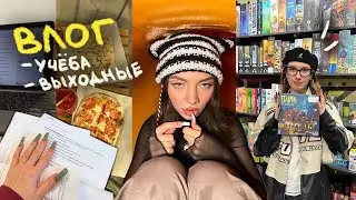 влог // учёба, проблемы,  выходные, на меня хотели вызвать росгвардию