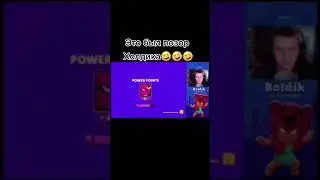 холдик опозорился #shorts