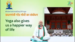 A Realisation Of Oneness Is Yoga | IDY 2021