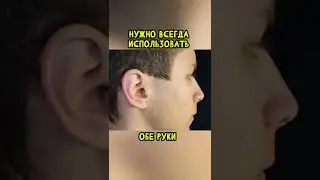 Почему Опасно Быть Правшой