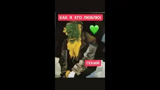 ГЕНИЙ! АВАНГАРДИСТ МАРК ШАГАЛ