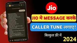 SET JIO CALLER TUNE BY MESSAGE 2024 ! Amresh Glory