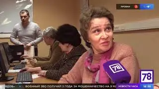 СМИ о нас. Телеканал 