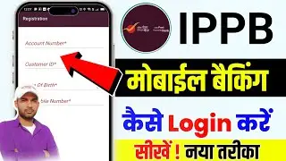 IPPB Mobile Banking Login Kaise Kare, IPPB Mobile Banking New Registration Process 2024