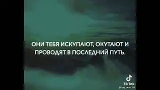 Наставление Г1алг1ай К1аман