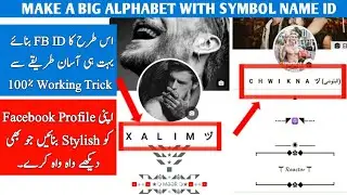 How to make Big Alphabet And Symbol Name FB Account 2020 | New 100% Working Trick