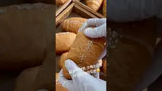 크랙소금빵수업 @mommyoven_class