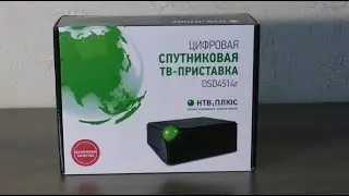 A review of the most unusual receiver from NTV-Plus