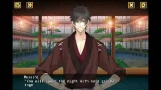 Forbidden Romance - The Rosy Script Prologue