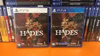 Hades