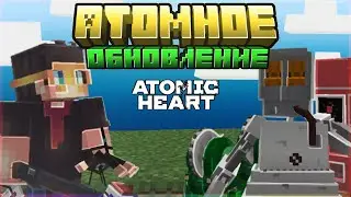 I Upgraded Minecraft to the Atomic Heart Level😱 | Part 3 (Eleonora, Rafik)