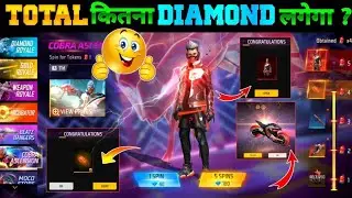 Cobra Ascension Bundle Return | Cobra Ascension Bundle  is Back |Cobra Bundle Return #cobra